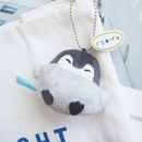 Kopenchan Plush Toy Keychain