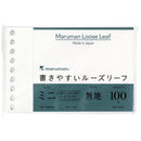 Maruman Loose Leaf Paper - Mini