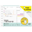 Maruman Loose Leaf Paper - Mini