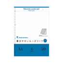 Maruman Loose Leaf Paper