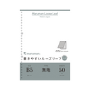 Maruman Loose Leaf Paper