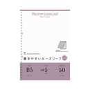 Maruman Loose Leaf Paper