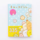 Sumikko Gurashi 335 Sticker Book