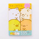 Sumikko Gurashi 335 Sticker Book