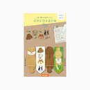 Beverly Cocosasu Page Markers - Dog