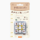 Beverly Mini Stamp Set - Activities