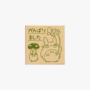 Beverly My Neighbor Totoro Stamps