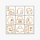 Beverly Sumikko Gurashi Mini Stamp Set