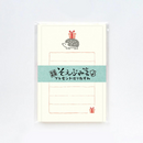 Furukawashiko Mini Letter Set - Hedgehog