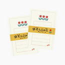 Furukawashiko Mini Letter Set - Tulip