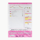 KOKUYO Campus Loose Leaf Paper - B5 - Study Planner