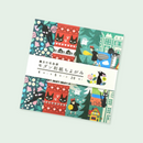 Kiki's Delivery Service Washi Paper