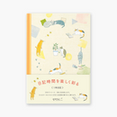 Midori Diary - Cat Pattern