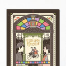 Movic Retro Frame Clear Folder - From Up On Poppy Hill