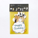 Sanrio Birthday Card - Cat Garland